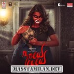 Nayae Peyae movie poster