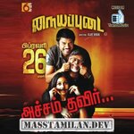 Nayyappudai movie poster