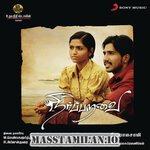Neerparavai Movie Poster Neerparavai movie poster