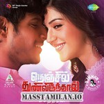 Nenjil Thunivirundhal movie poster