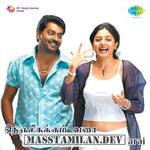 Nenjirukkum Varai movie poster
