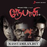 Nepali movie poster