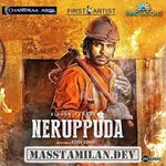 Neruppuda movie poster