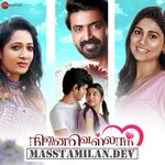 Ninaivellam Neeyada movie poster