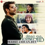 Nitham Oru Vaanam movie poster