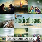Om Vellimalai movie poster