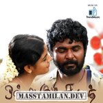 Onbadhu Kuzhii Sampath movie poster