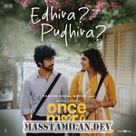 Once More movie poster