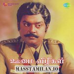 Oomai Vizhigal movie poster