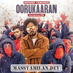 Oorukaaran (Indie) movie poster