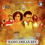 Oru Melliya Kodu movie poster