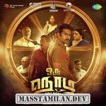 Oru Nodi movie poster