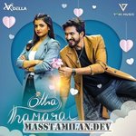 Otha Thamarai (Indie) movie poster