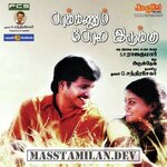Paakkanum Pola Erukku movie poster