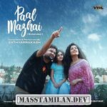 Paal Mazhai (Indie) movie poster