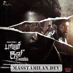 Paayum Oli Nee Yenakku movie poster