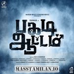 Pagadi Aattam movie poster