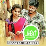 Pagiri movie poster
