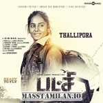 Pakshi movie poster