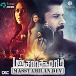 Pancharaaksharam movie poster