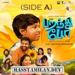 Paranthu Po (Side A) Movie Poster Paranthu Po (Side A) movie poster
