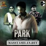 Park movie poster