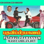 Pathavi Pramanam movie poster