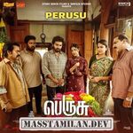 Perusu movie poster