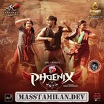 Phoenix Veezhaan Movie Poster Phoenix Veezhaan movie poster