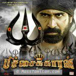 Pichaikkaran movie poster