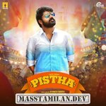 Pistha movie poster