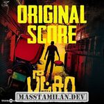 Pizza BGM (Original Background Score) movie poster
