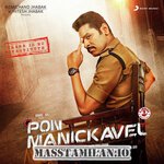 Pon Manickavel movie poster