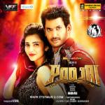 Poojai movie poster