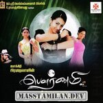 Pournami movie poster
