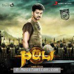 Puli movie poster