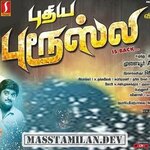 Puthiya Brucelee movie poster