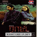 Raam movie poster
