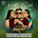 Rajakili movie poster