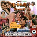 Ratchagan movie poster