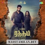Raththam movie poster