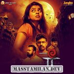 Ree movie poster