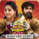 Retro Kadhal (Indie) movie poster
