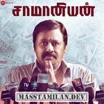 Saamaniyan movie poster