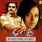 Saamy movie poster