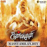Sandimuni movie poster