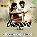 Sandiyar movie poster