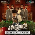 Sanjeevan movie poster