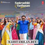 Sankranthiki Vasthunam movie poster