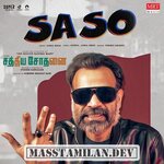 Sathiya Sothanai movie poster
